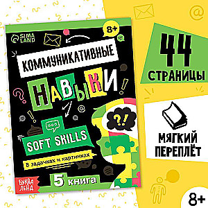 Book Soft Skills "Communication Skills"