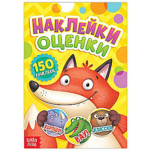 Książka „Super naklejki-kolorowanka”, 150 naklejek