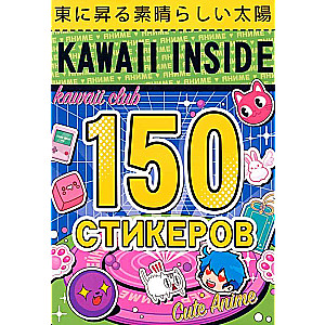 Kawaii inside Album. Anime, 150 stickers