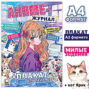 Anime magazine + poster for titles with stickers, A4