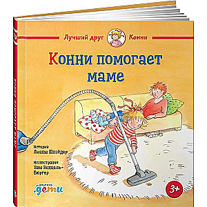 Konni pomaga mamie