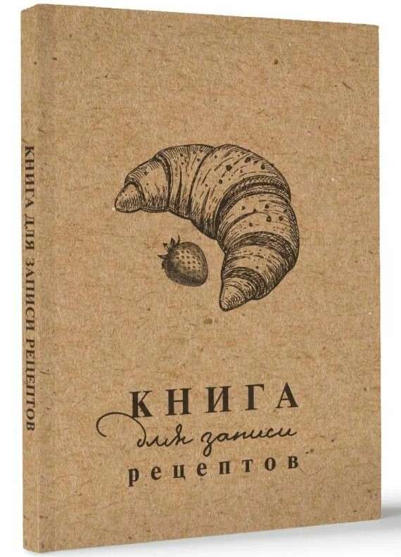 Recipe Notebook