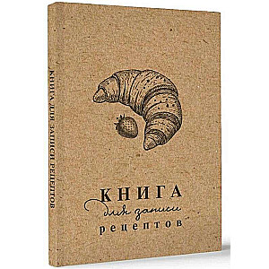 Recipe Notebook