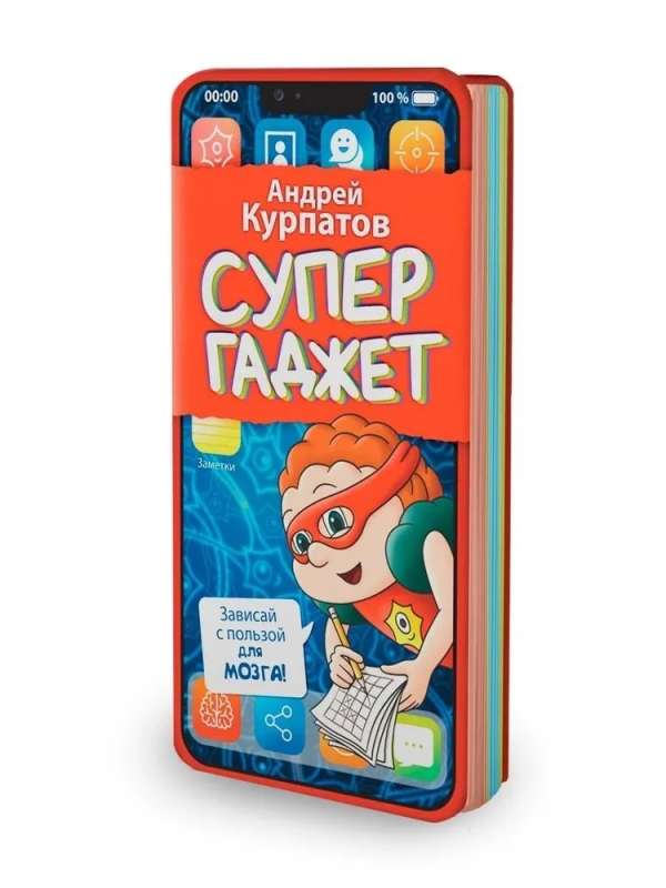 Bērnu piezīmju grāmatiņa Supergadget