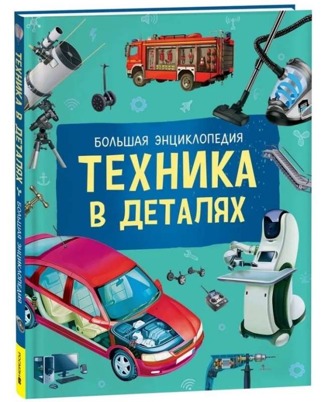 Technika w szczegółach. Wielka encyklopedia