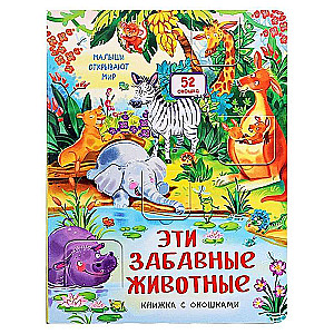 These funny animals. A book with windows