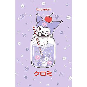Notepad. Kuromi - A6, cocktail