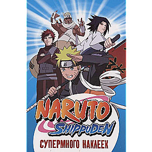 Naruto. Naruto Shippuden. Superdużo naklejek (Niebieska)