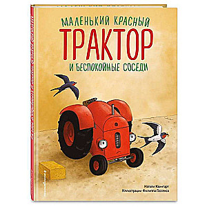 Mały czerwony traktor i zaniepokojeni sąsiedzi