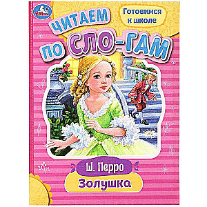 Kopciuszek. Czytamy sylabami