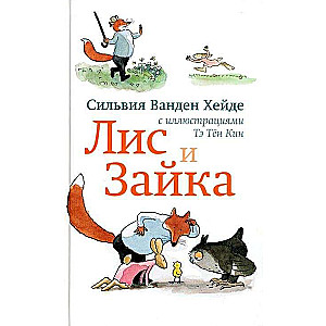 Lis i Zajączek