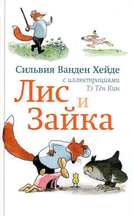 Lis i Zajączek
