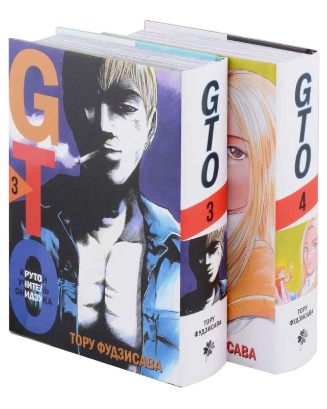 Manga-Set GTO. Cooler Lehrer Onizuka. Bücher 3 und 4