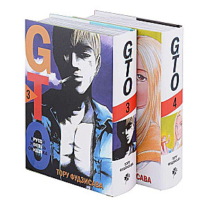 Manga-Set GTO. Cooler Lehrer Onizuka. Bücher 3 und 4