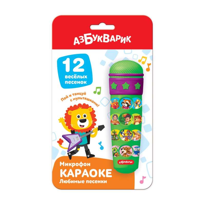 Microphone: Karaoke - Favorite Songs