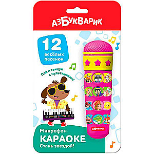 Mikrofon: Karaoke - Zostań gwiazdą!