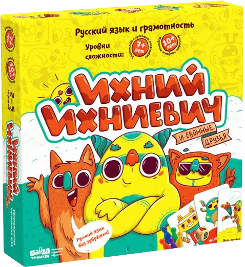 Board Game - Their Ihniyevich