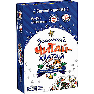 Gra planszowa - Zimowy Czytaj-chwytaj