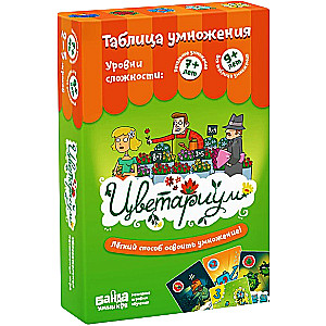 Rozwijająca gra planszowa - Kwiaterium
