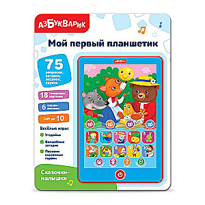 Tablet: Bajeczki-dzidziusie