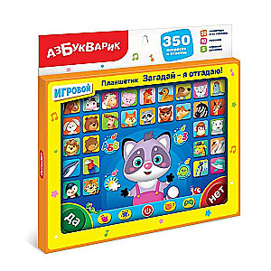 Tablet: Zgadnij – odgadnę! 