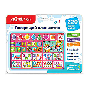 Zabawne lekcje z angielskim