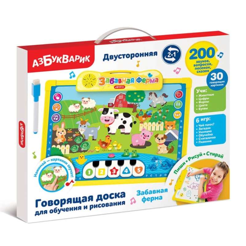 Funny Farm