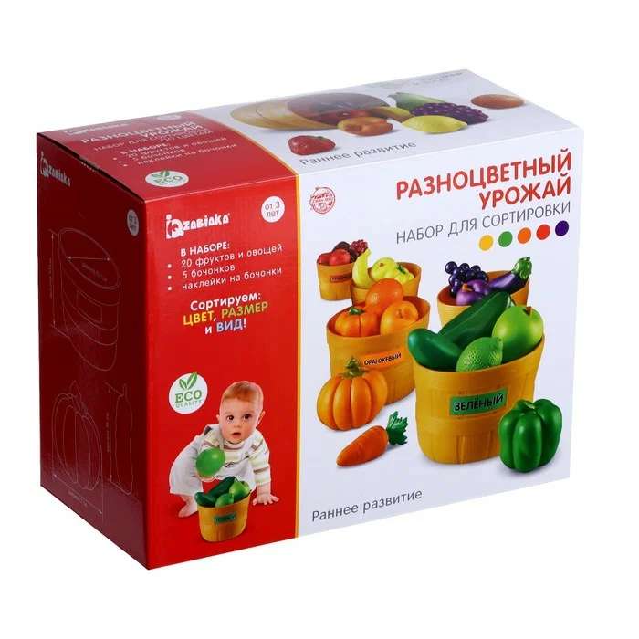 Krāsu ražas šķirošanas komplekts