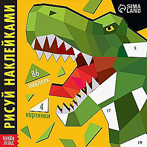 Creative Book Draw with Stickers. Dinosaur