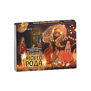 Metaforyczne kartki „Kobiety mojego rodu”