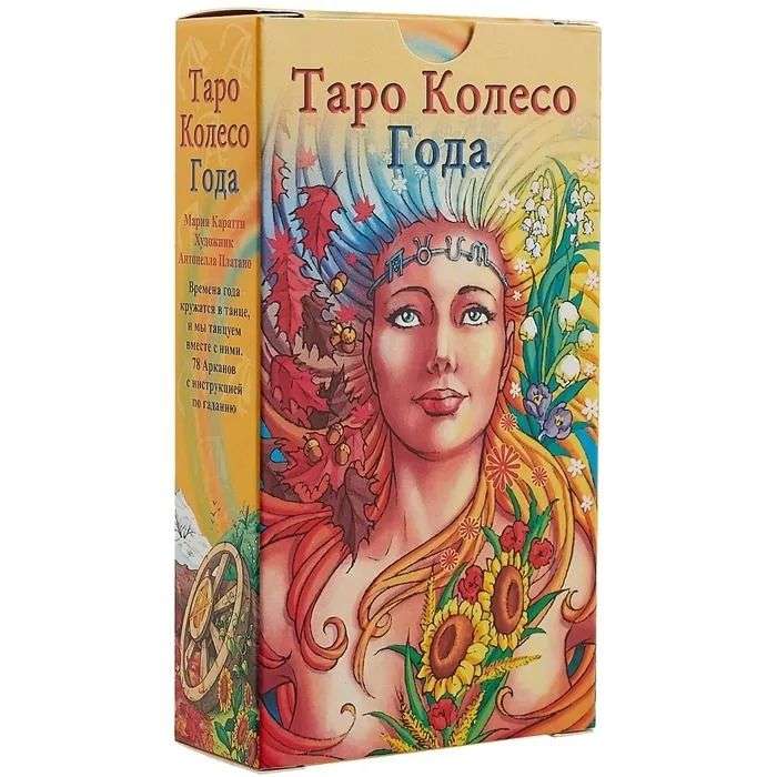 Tarot Gada Ritenis (78 kārtis + instrukcija)