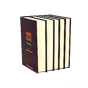 Torah with Rashi's Commentary