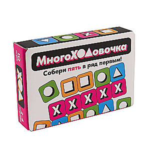 Gra planszowa - Mnogoходówka
