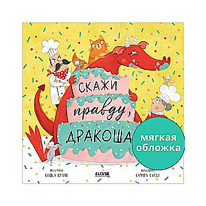 Grāmatiņas-attēli. Saki patiesību, Pūķīt!