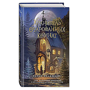 The Keeper of Enchanted Rooms