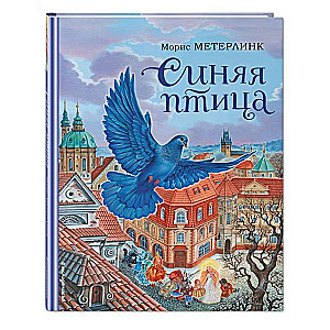 Zilā putna