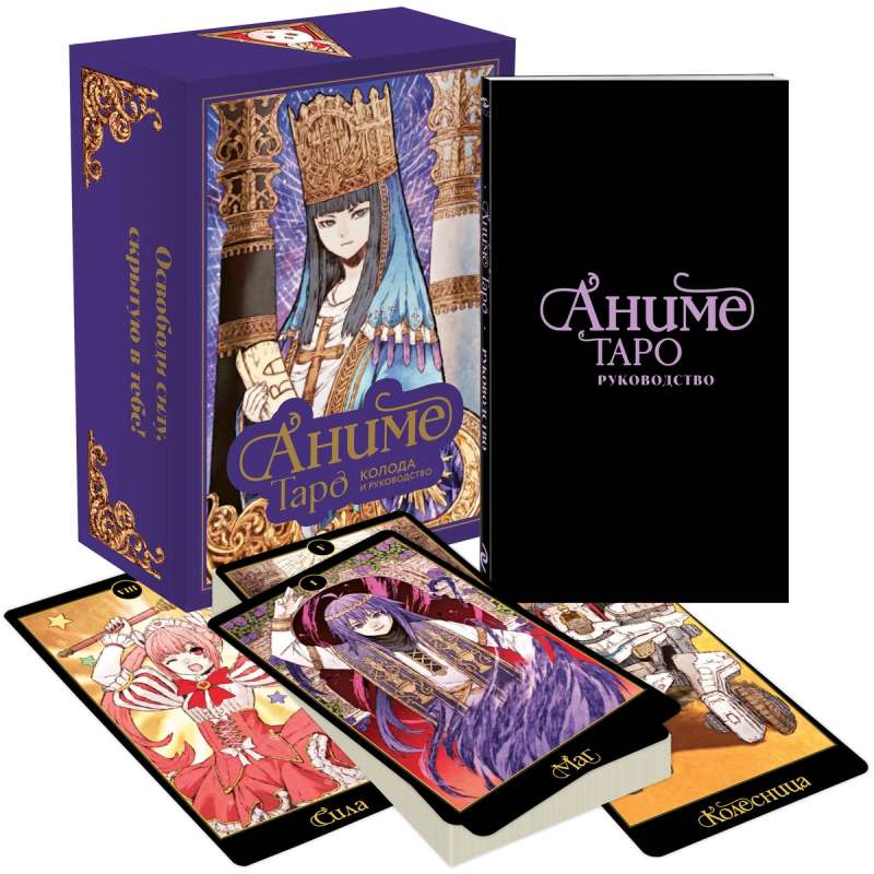 Anime Tarot - 78 Karten + Anleitung