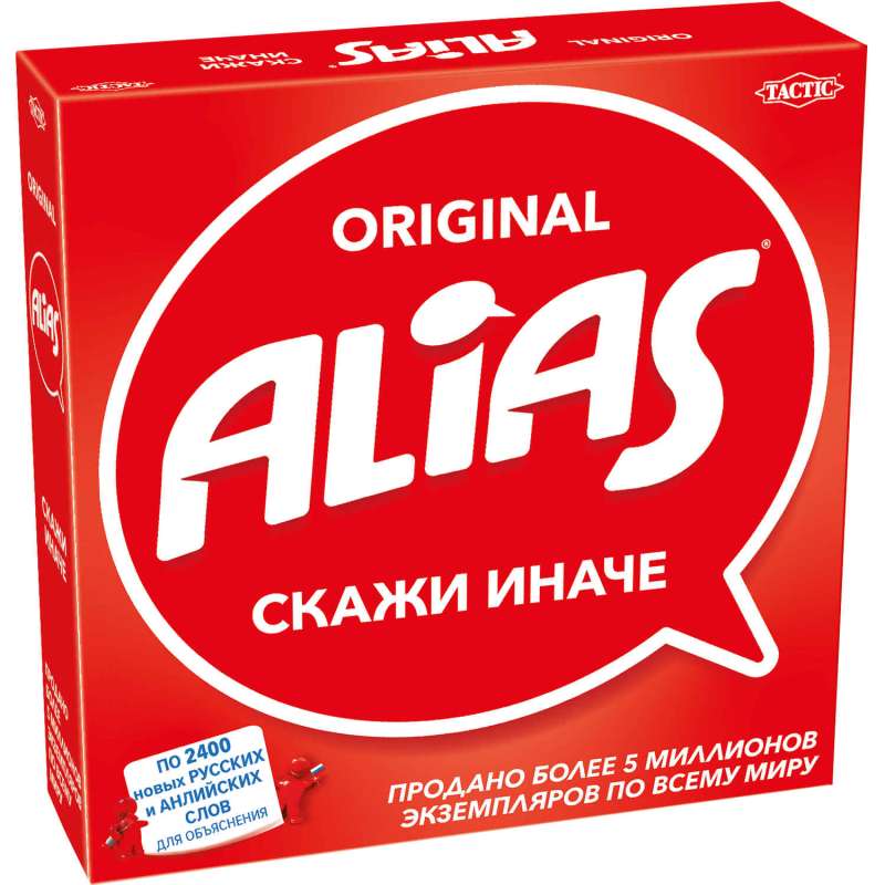 Настольная игра - Алиас (Alias). Скажи иначе