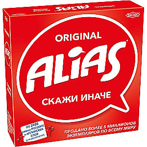 Настольная игра - Алиас (Alias). Скажи иначе