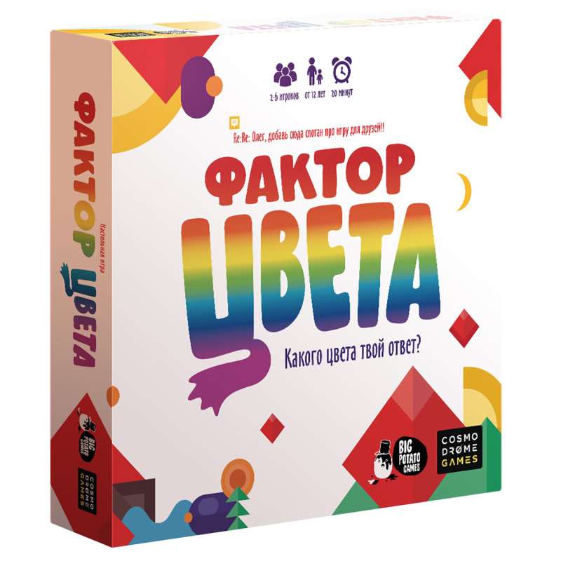 Board Game - Color Factor
