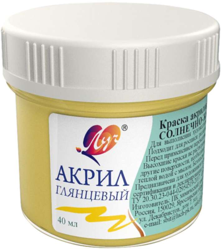 Краска акриловая-пастельная - Солнечно-жёлтая, 40 мл