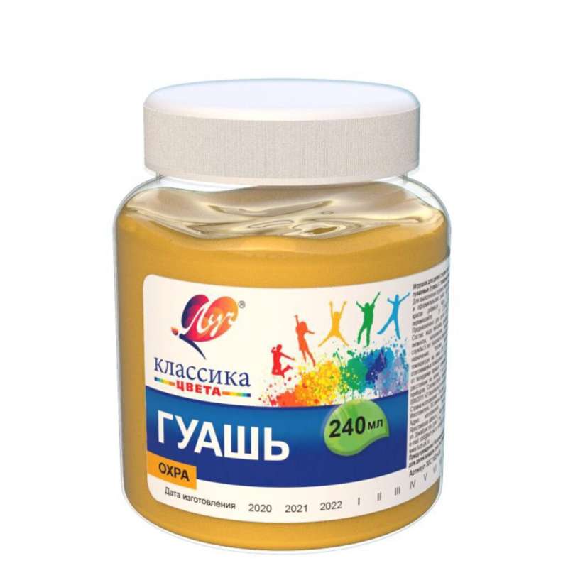 Guaša - Klasika, okra, 240 ml