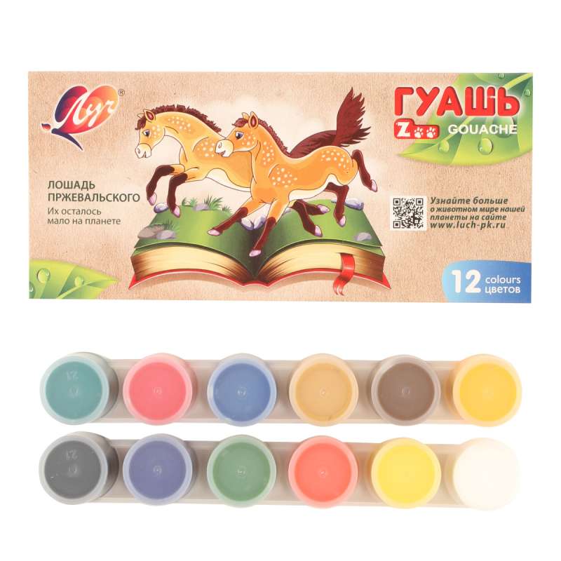 Guaša - Zoo, 12 krāsas
