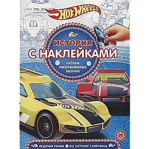 Hot Wheels. Kleebiste lugu