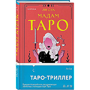 Māte Taro