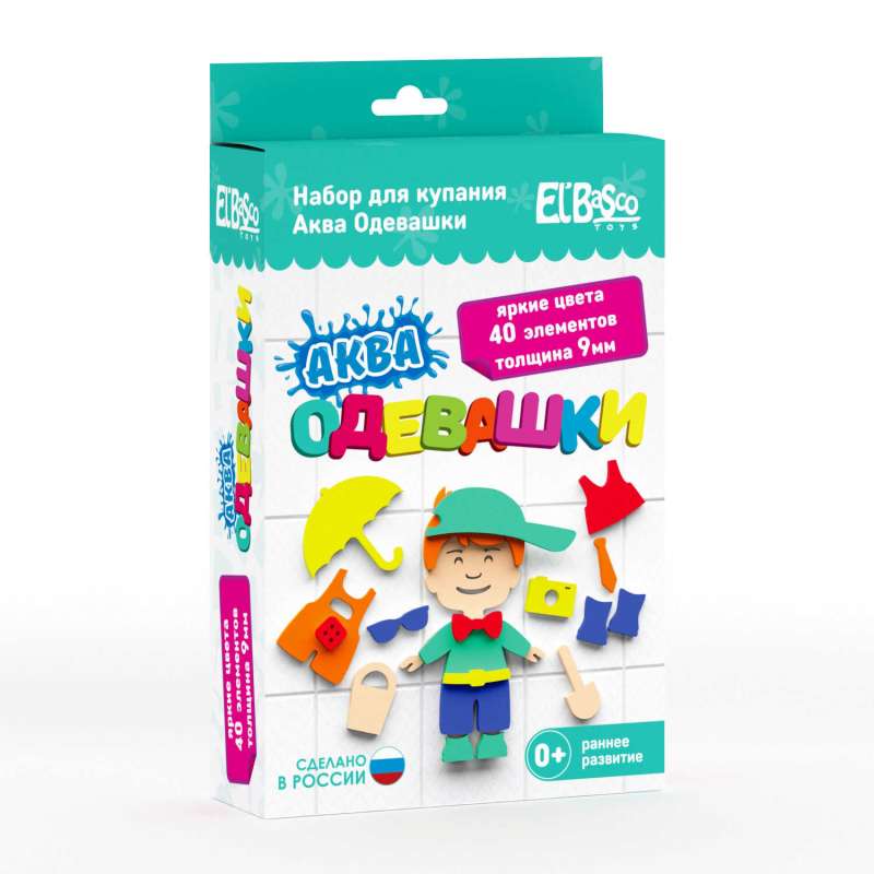 Bathing set. Aqua Dress-Up - Boy