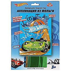 Folio aplikacija - Hot Wheels