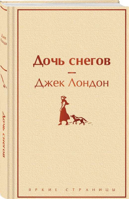 Meita noķiem