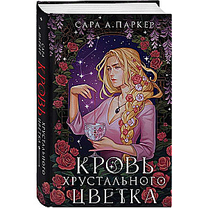 Blood of the Crystal Flower