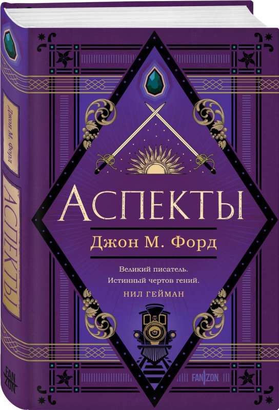 Aspects